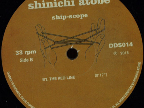 Pick of the Day: ‘Ship-Scope’ by Shinichi Atobe (2001)